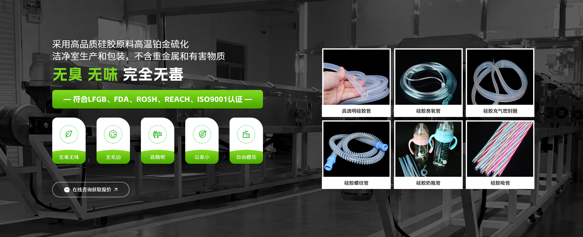 常州成人羞羞视频在线观看网站橡塑製品有限公（gōng）司