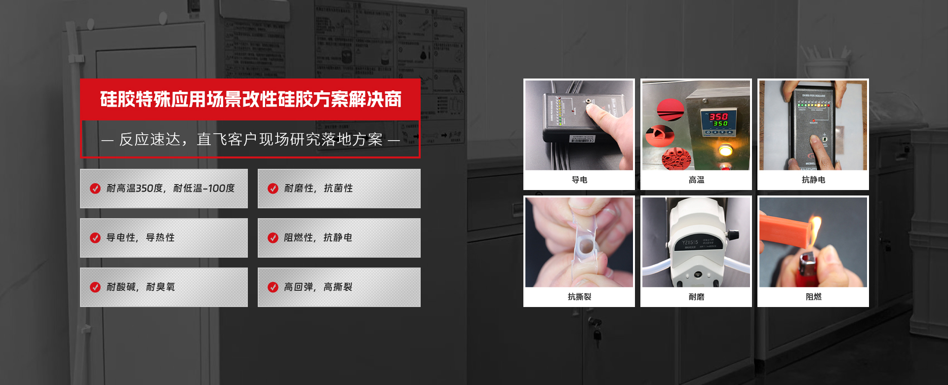 常州成人羞羞视频在线观看网站橡塑製品有限公司
