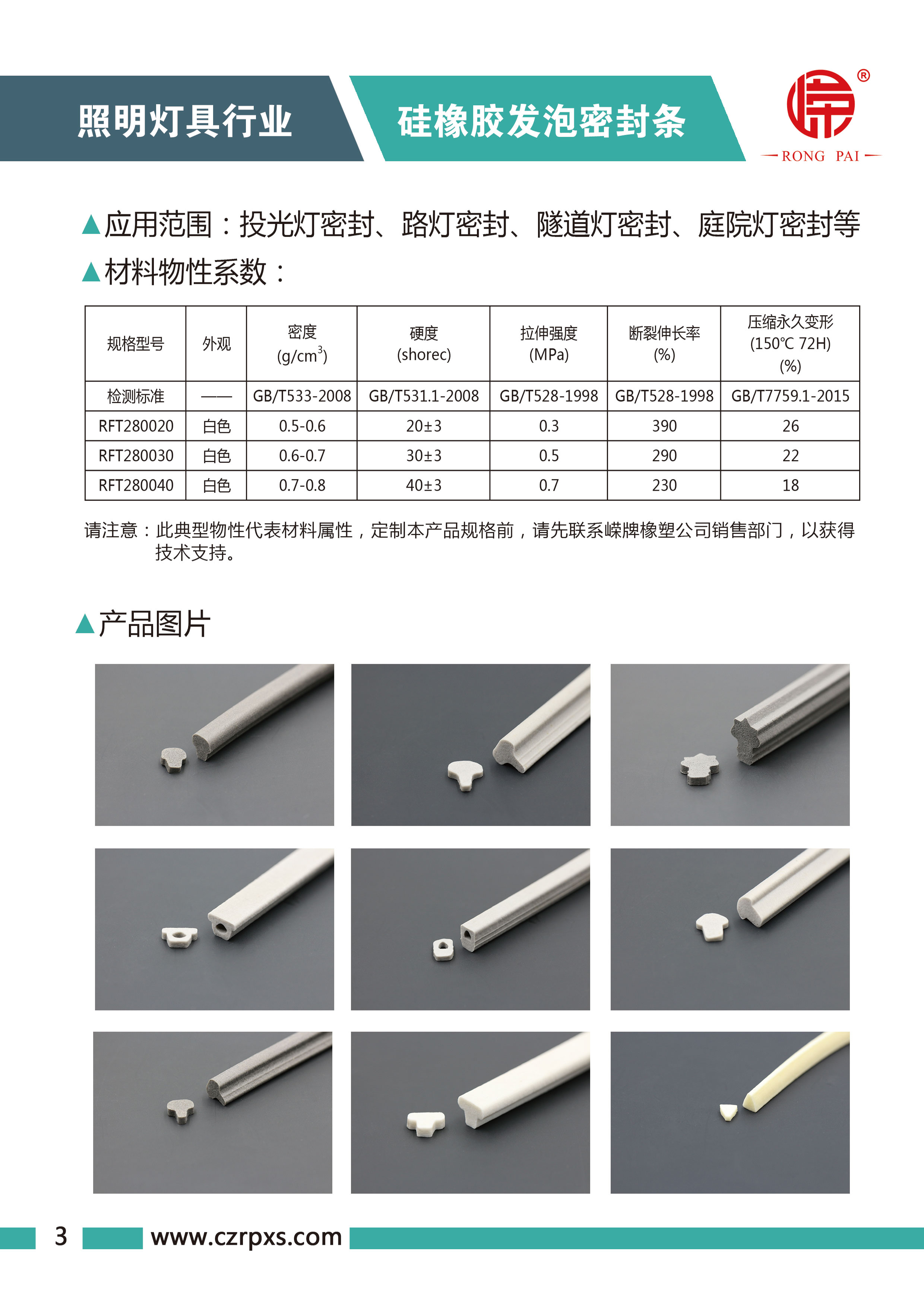 成人羞羞视频在线观看网站燈具係列圖冊-4