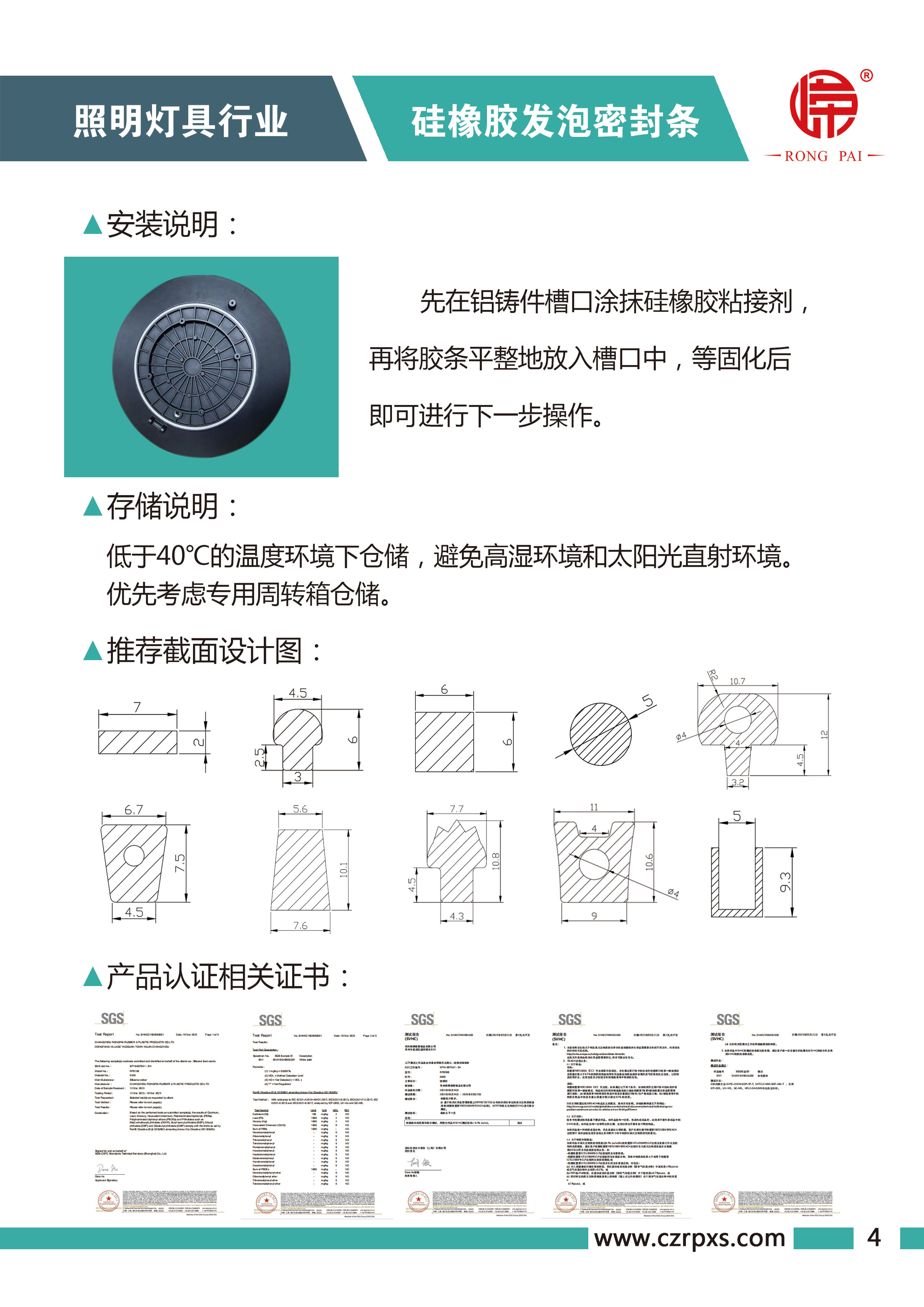 成人羞羞视频在线观看网站燈具係列圖冊-5