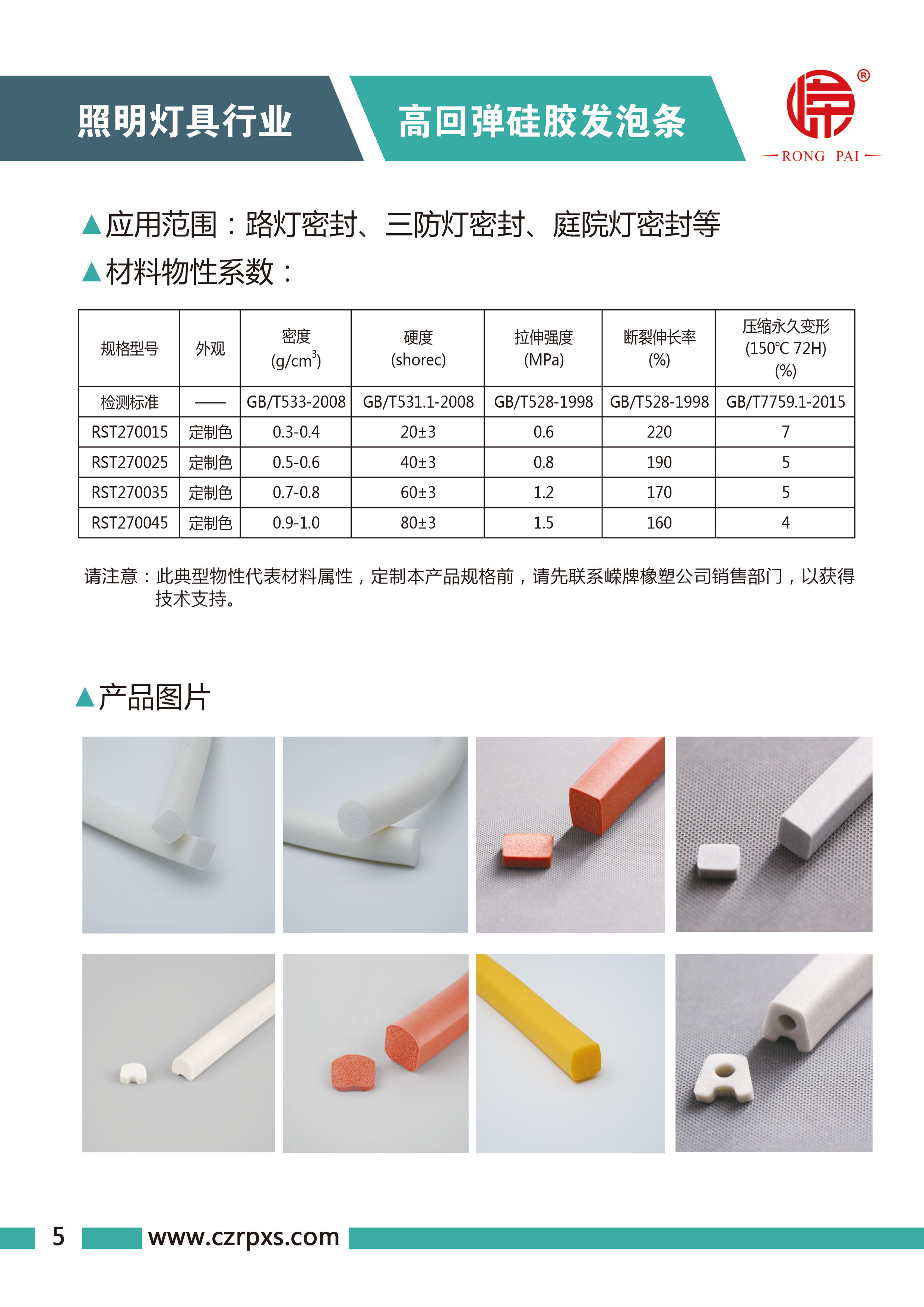 成人羞羞视频在线观看网站燈具係（xì）列（liè）圖冊-6