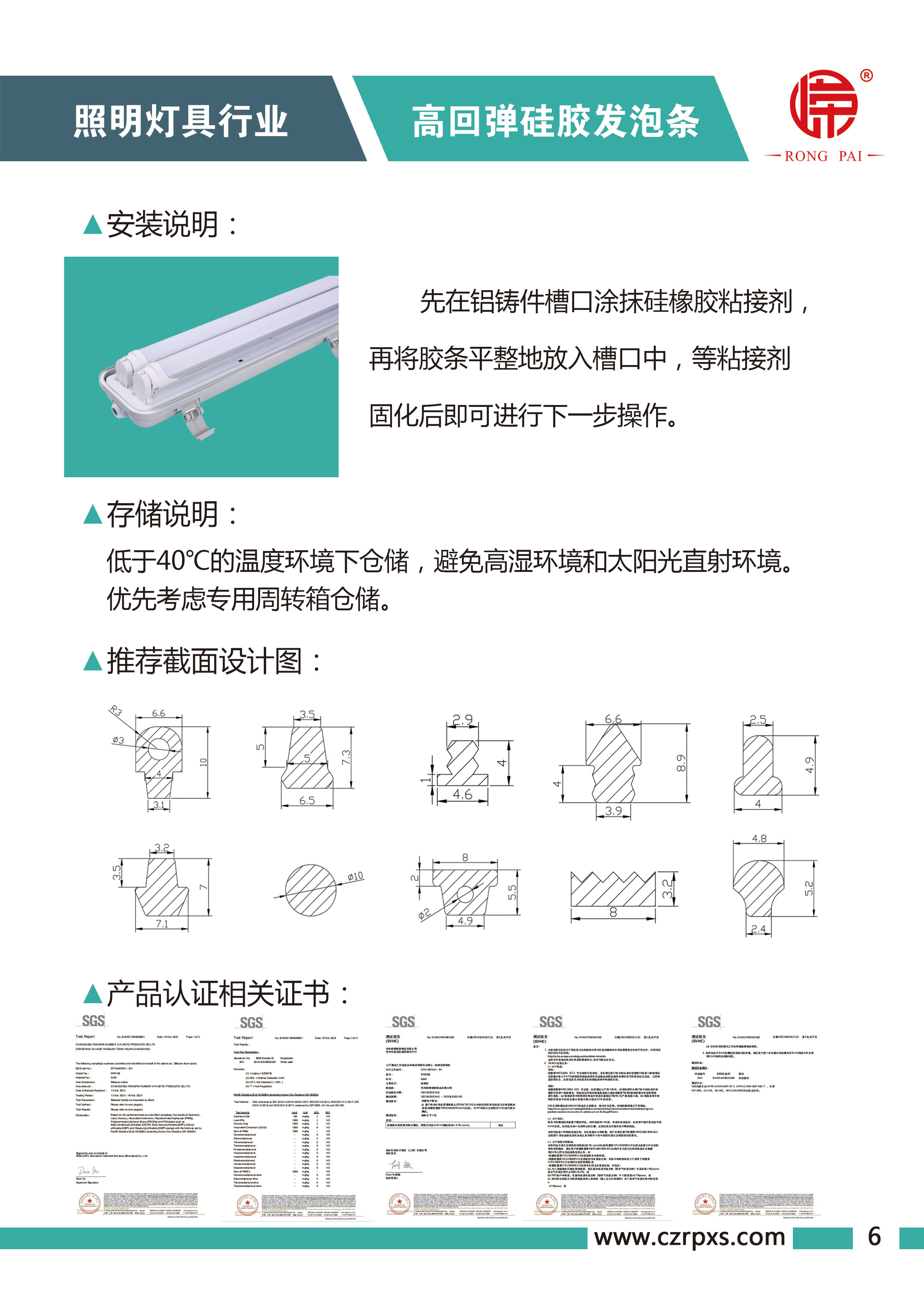 成人羞羞视频在线观看网站燈具係列圖（tú）冊-7