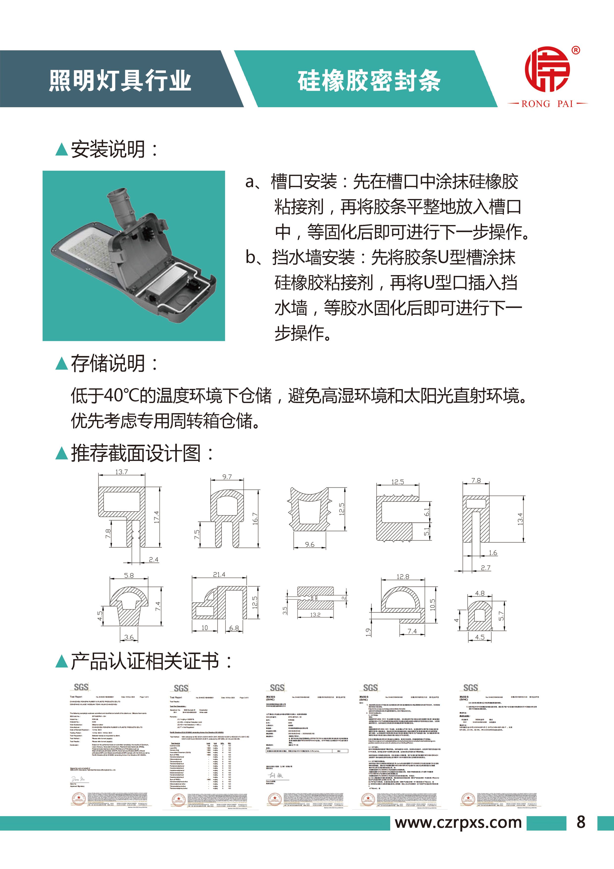 成人羞羞视频在线观看网站燈具係（xì）列圖冊-9