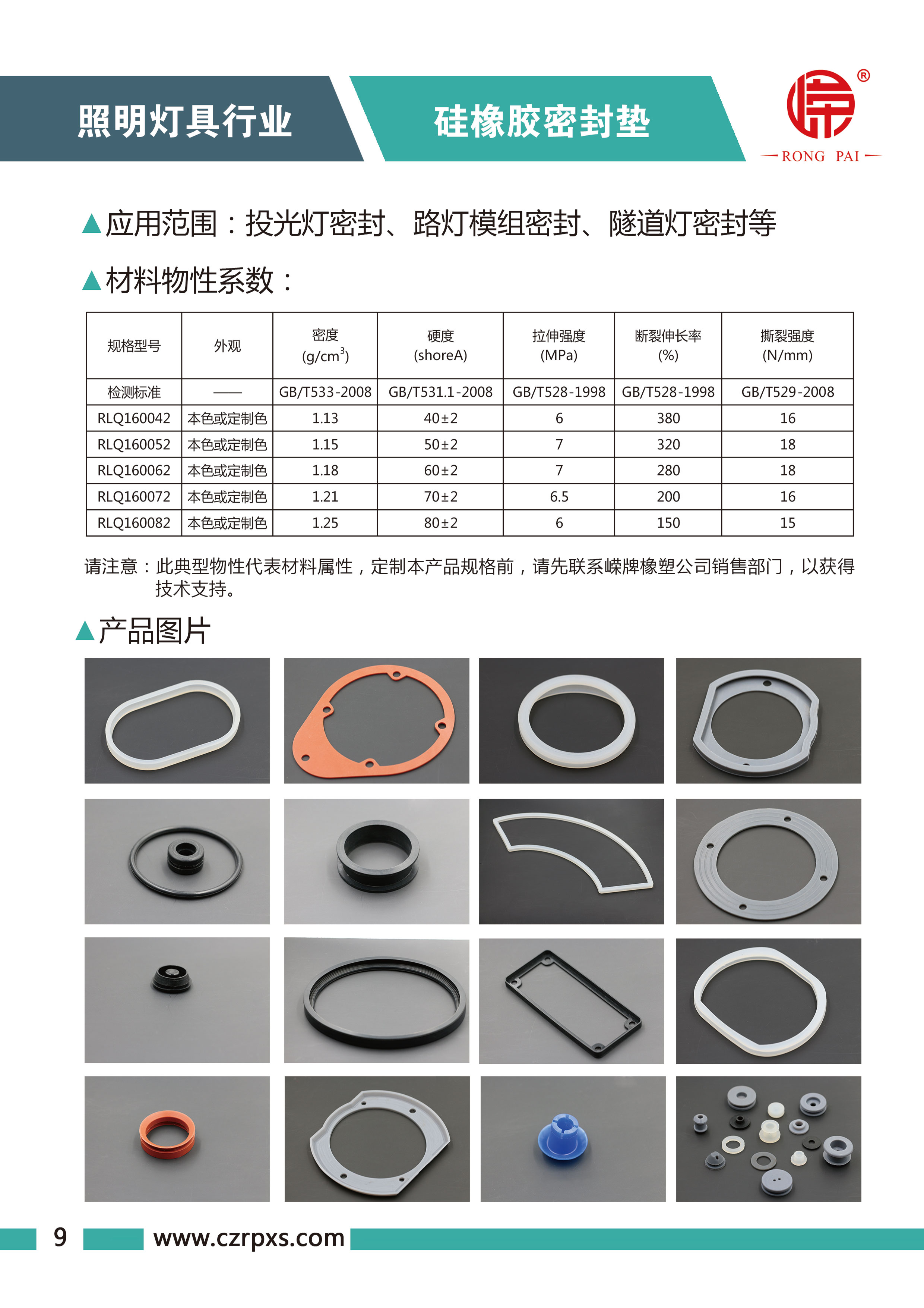 成人羞羞视频在线观看网站燈具係列圖冊-10