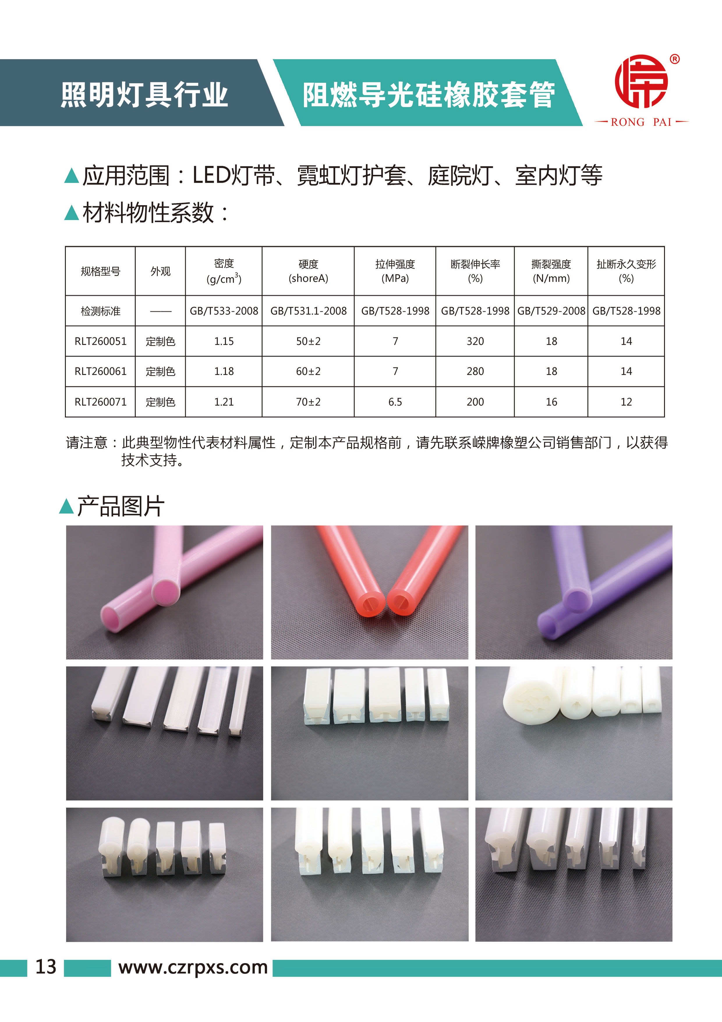 成人羞羞视频在线观看网站燈具係列圖冊-14