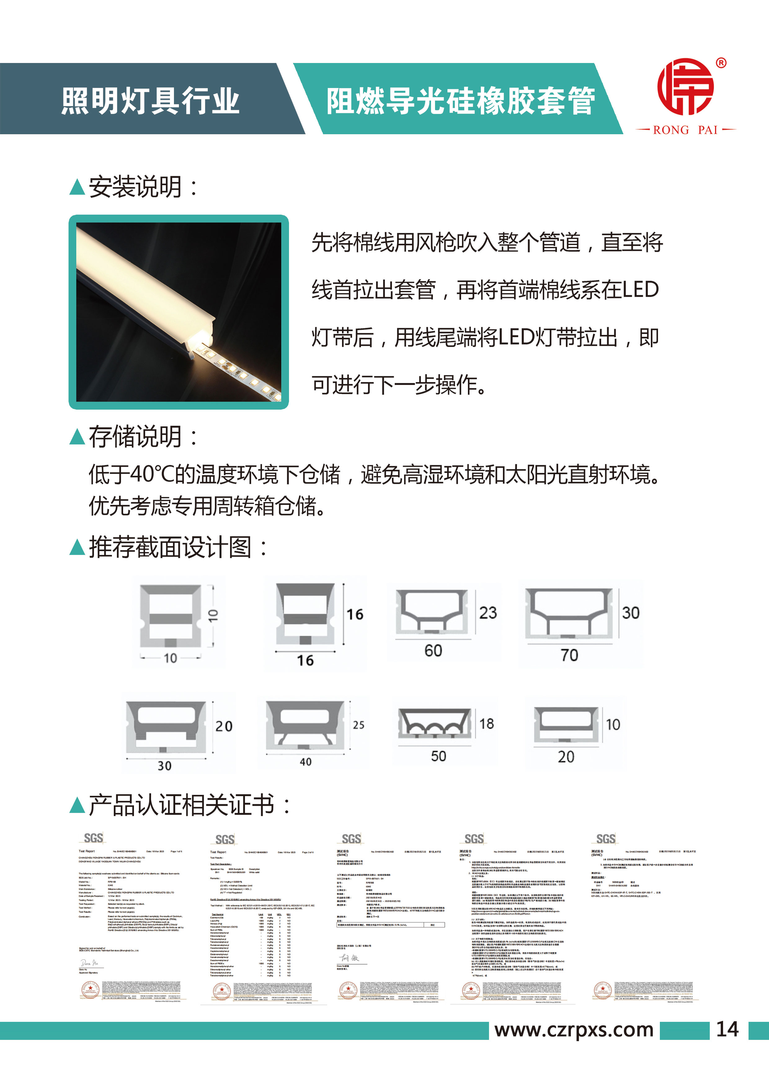 成人羞羞视频在线观看网站燈具係列圖冊-15