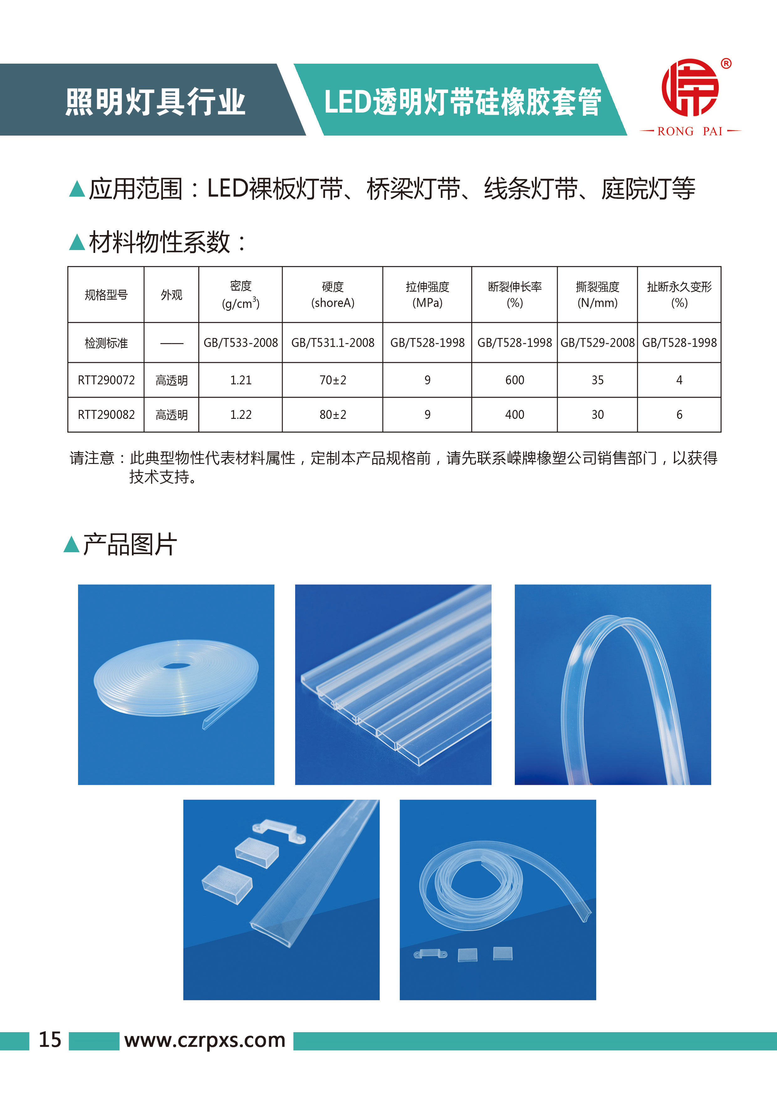 成人羞羞视频在线观看网站燈具係（xì）列圖冊（cè）-16