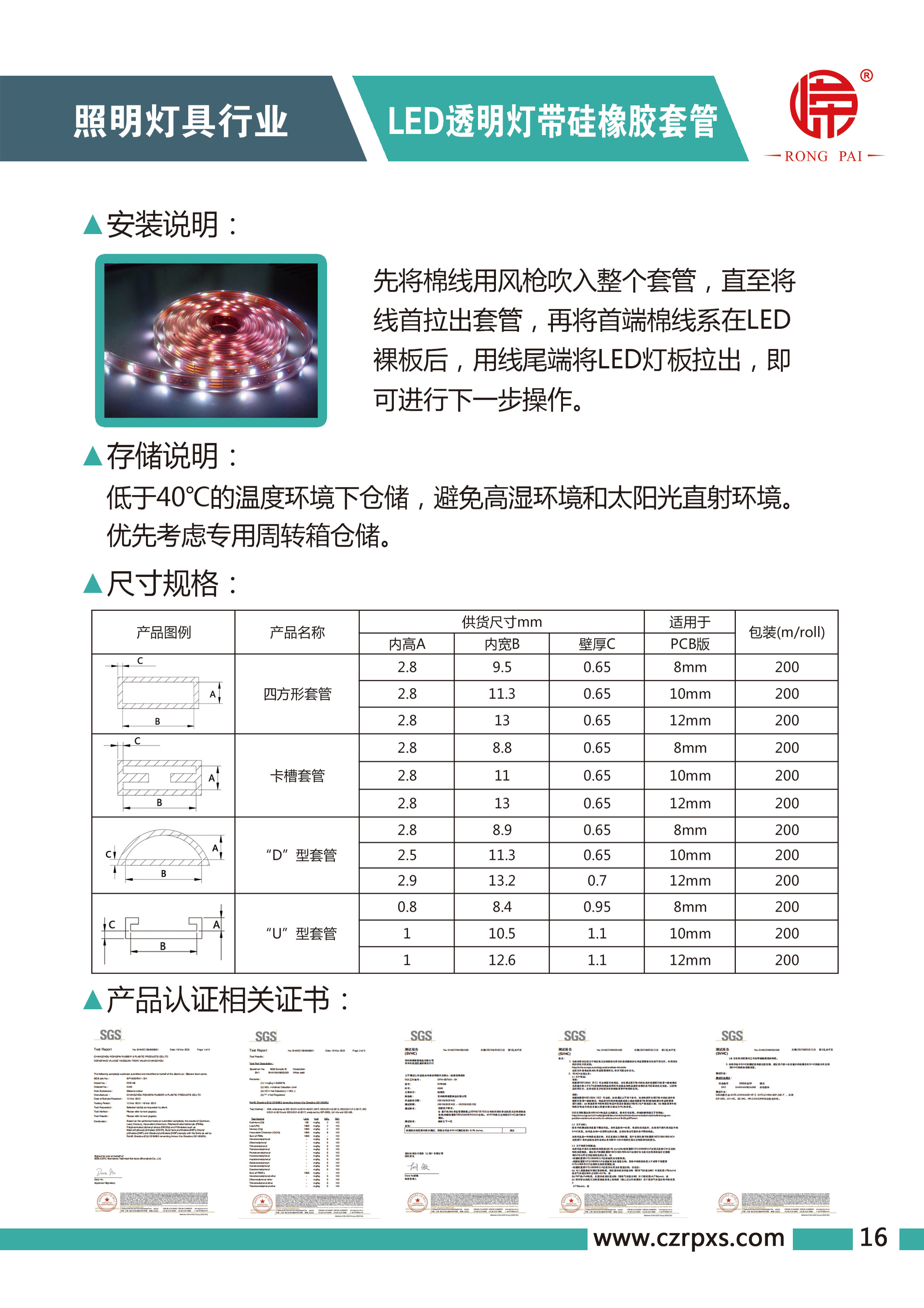 成人羞羞视频在线观看网站燈具係（xì）列圖冊-17