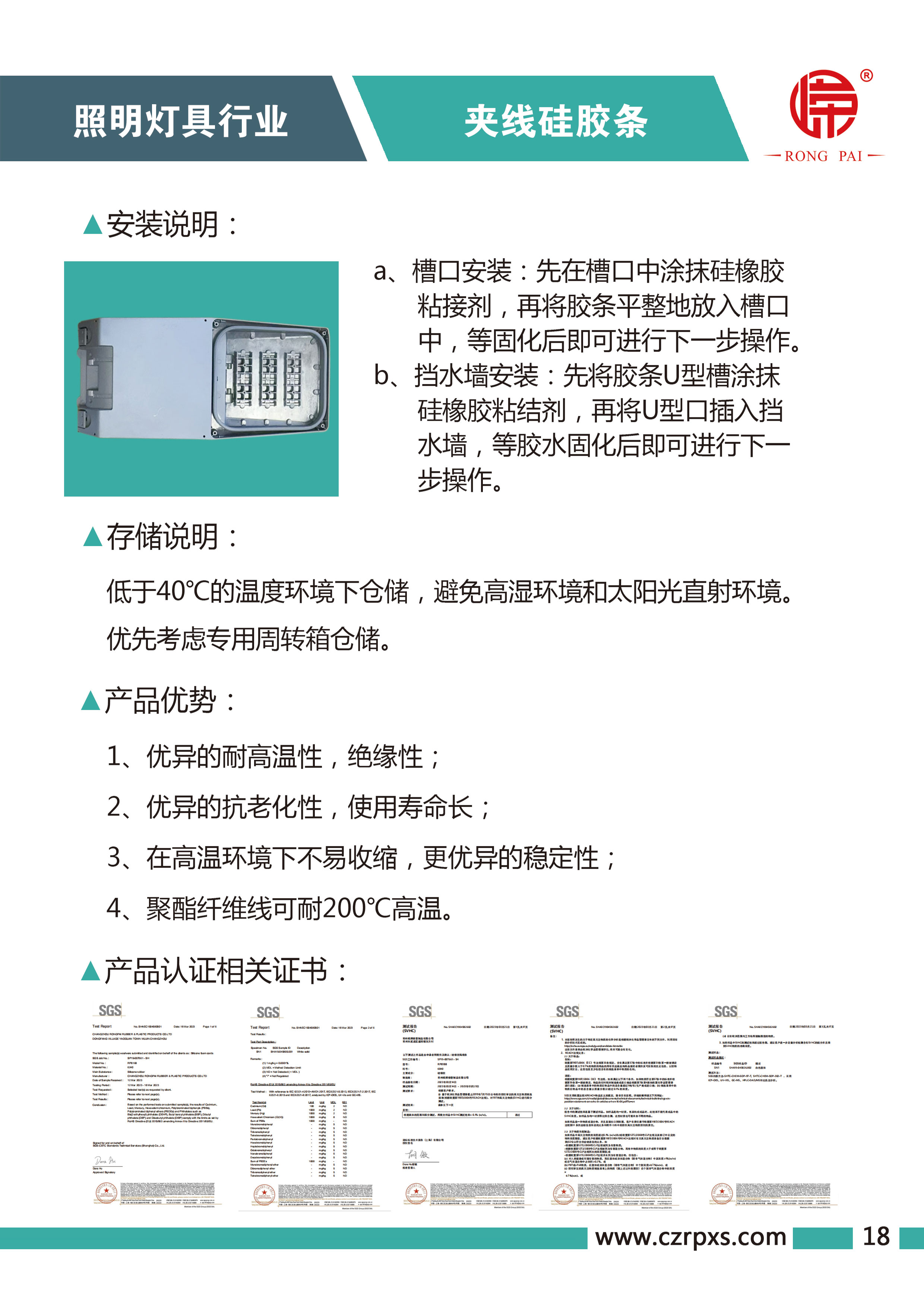 成人羞羞视频在线观看网站燈具係列圖冊-19