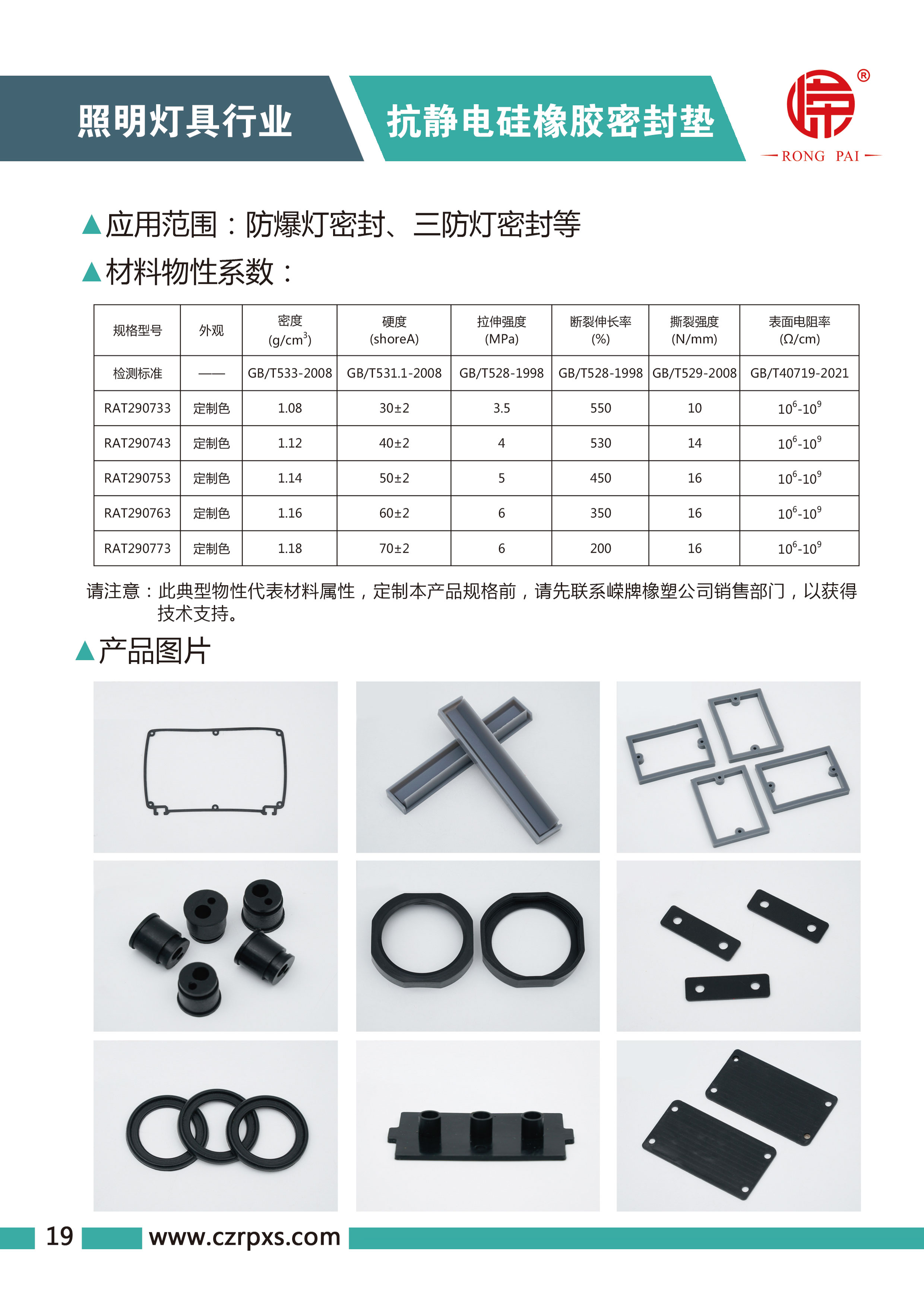 成人羞羞视频在线观看网站燈具係列圖冊-20