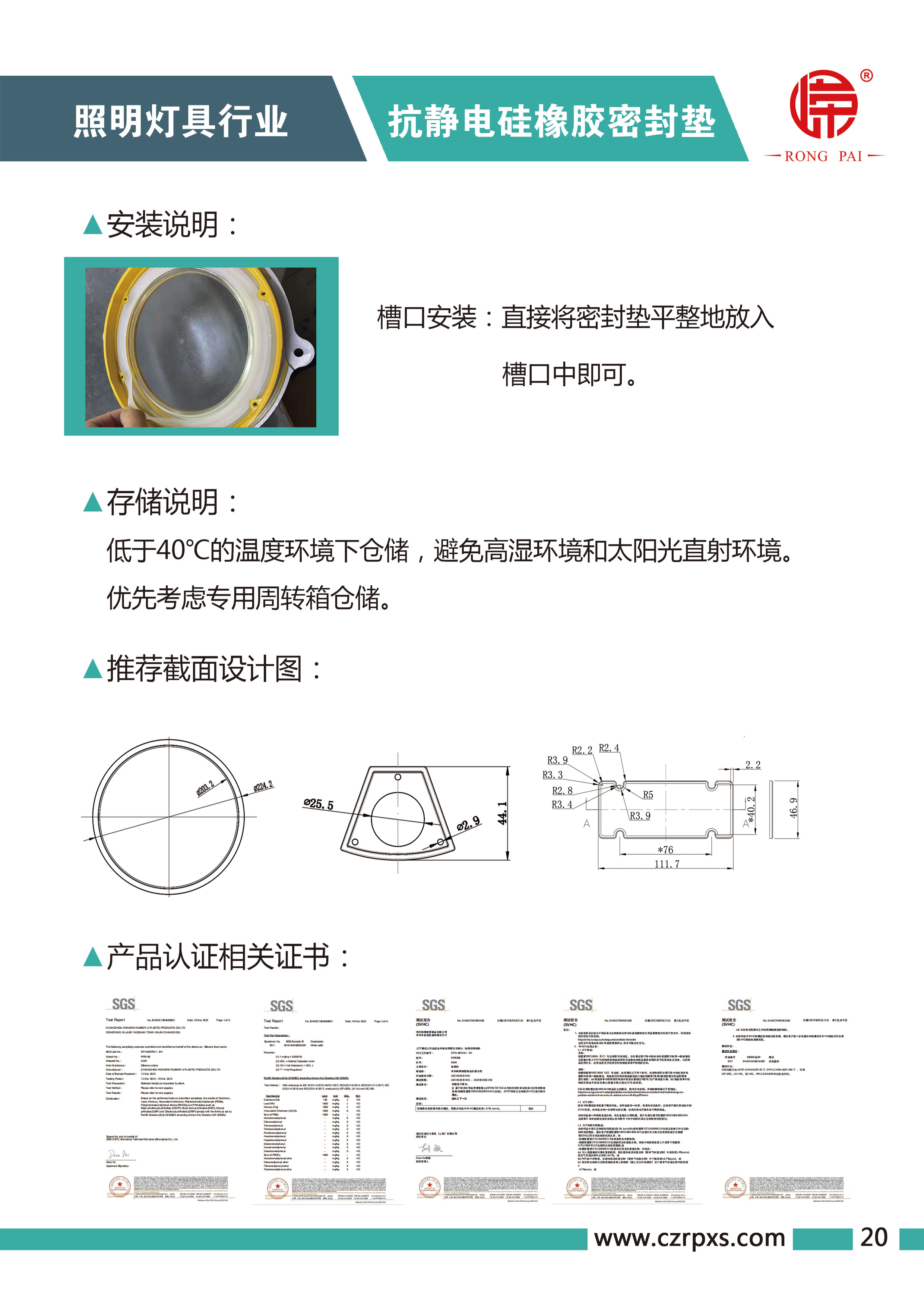 成人羞羞视频在线观看网站（pái）燈具係列（liè）圖冊-21