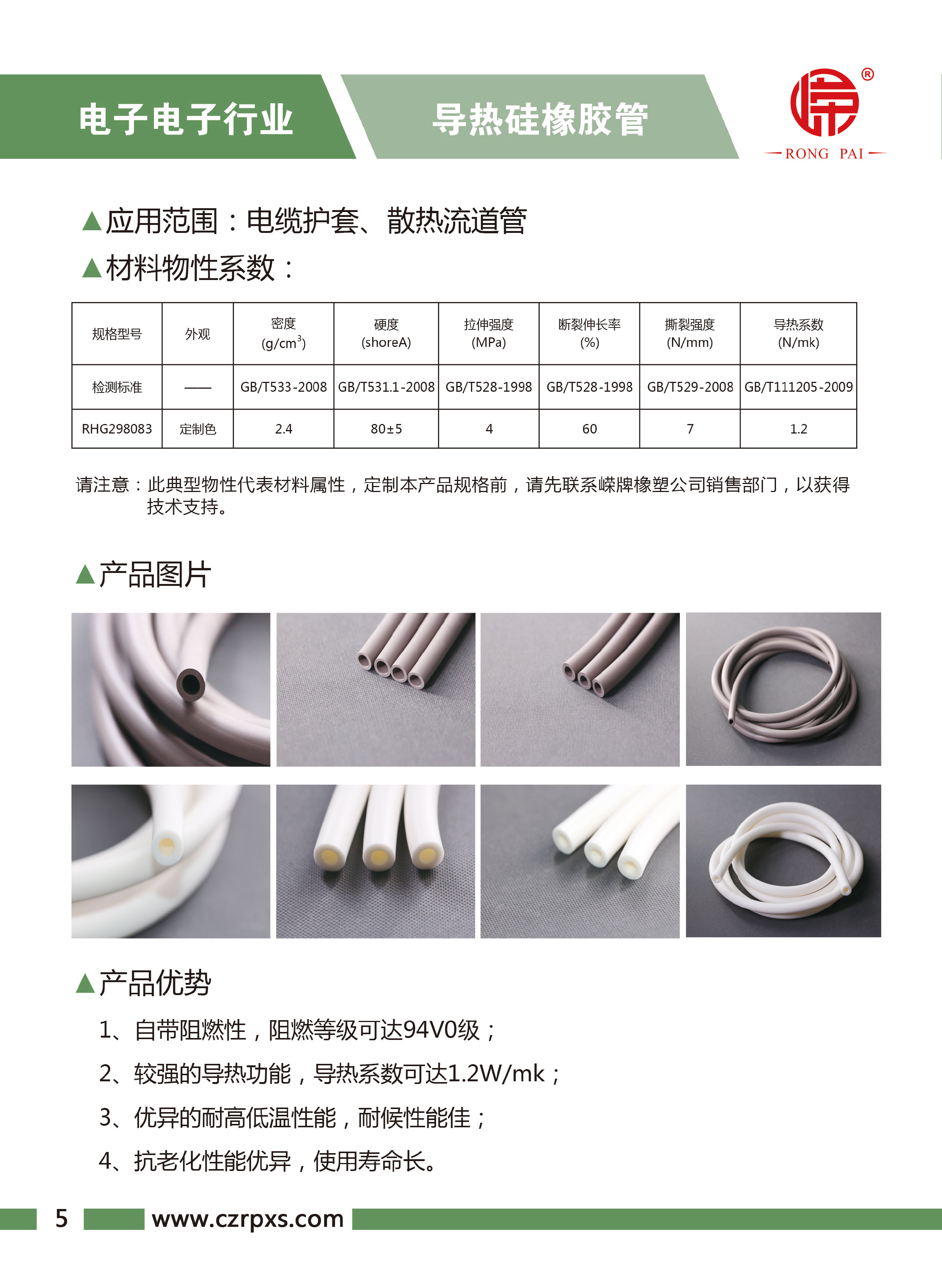 成人羞羞视频在线观看网站-電（diàn）子電氣樣（yàng）本-6