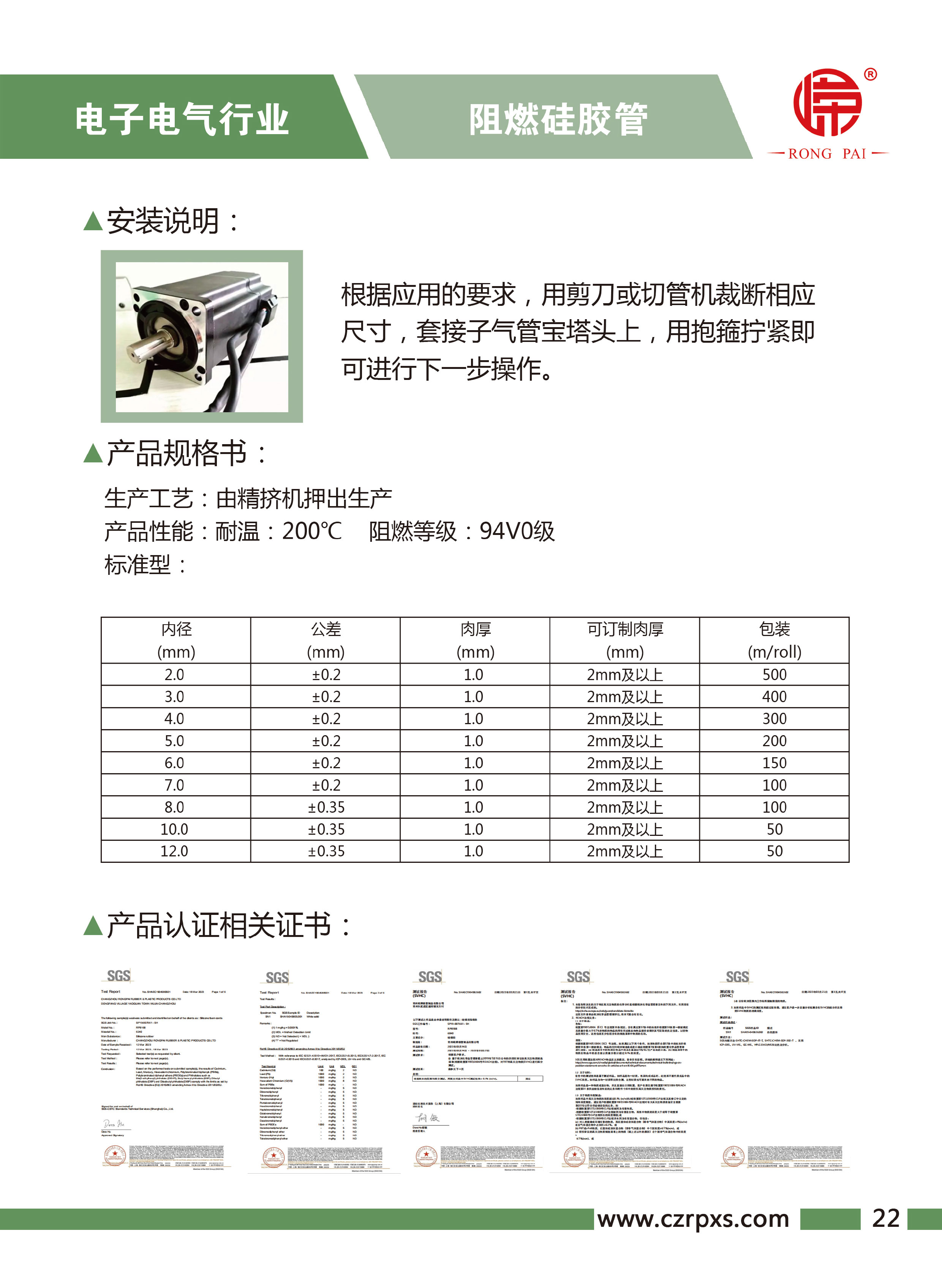 成人羞羞视频在线观看网站-電子電氣樣（yàng）本-23