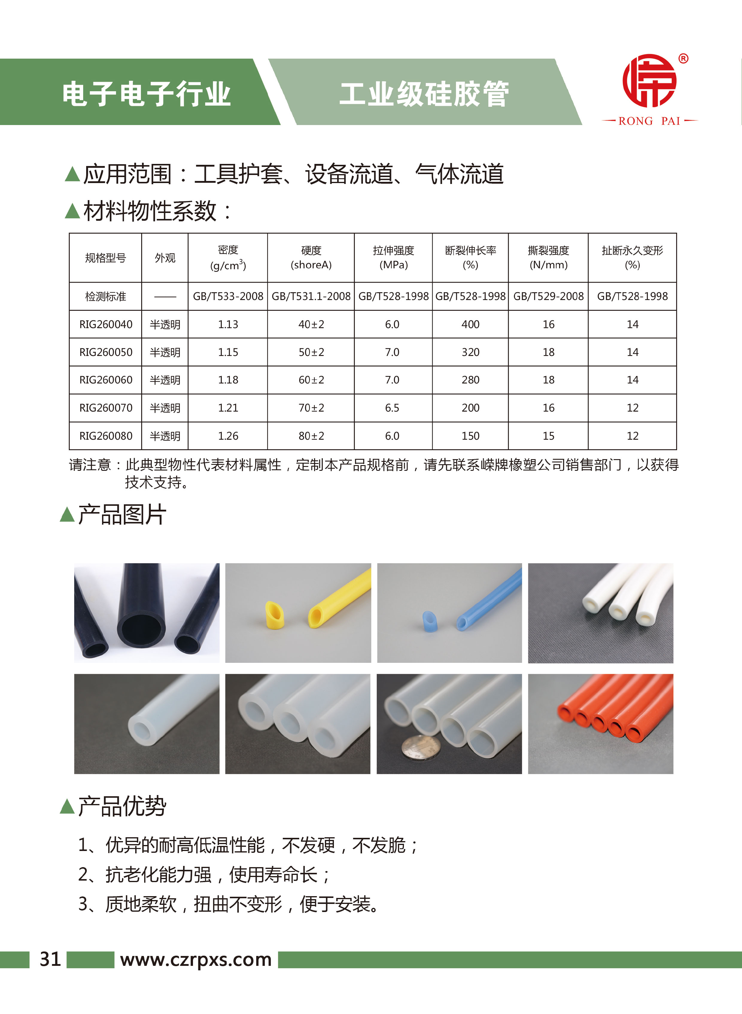 成人羞羞视频在线观看网站（pái）-電子電氣樣（yàng）本-32